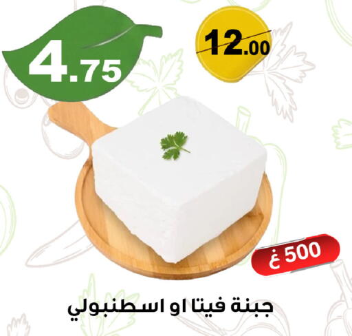 available at Smart Shopper in KSA, Saudi Arabia, Saudi - Abha