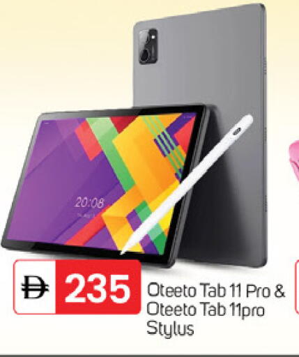 available at TALAL MARKET in UAE - Dubai