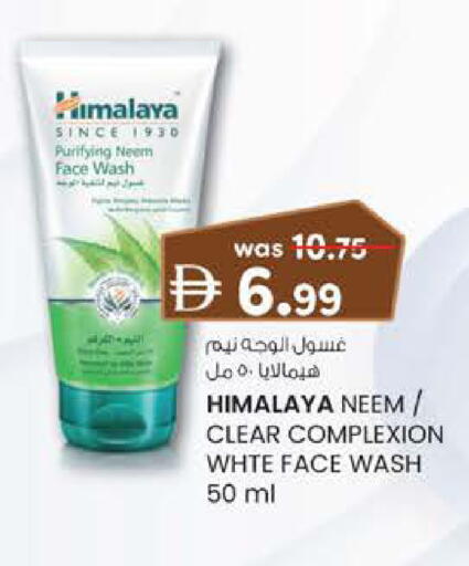 available at K.M Hypermarket in UAE - Abu Dhabi