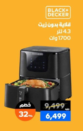 available at بي تك مصر in Egypt - القاهرة