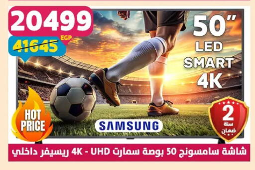 available at سنتر شاهين in Egypt - القاهرة