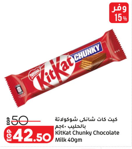 available at Lulu Hypermarket  in Egypt - Cairo