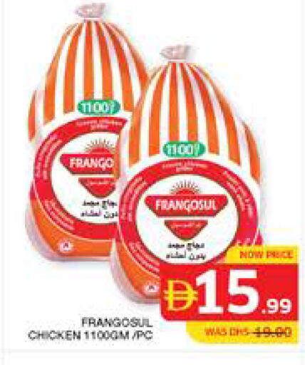 available at Seven Emirates Supermarket in UAE - Abu Dhabi