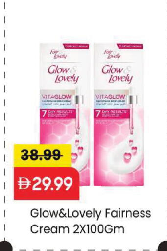 available at Mark & Save in UAE - Dubai