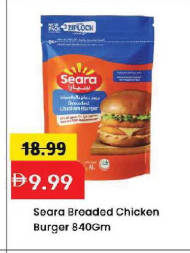 available at Mark & Save in UAE - Dubai
