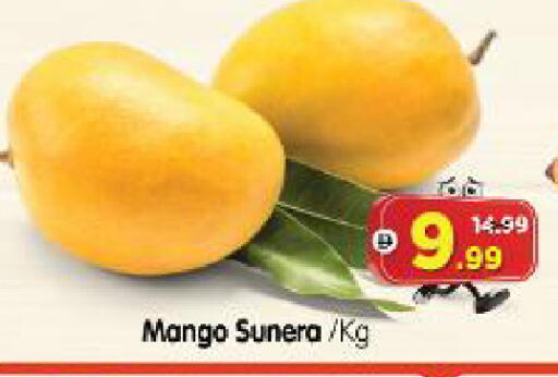 Mango available at هايبر ماركت المدينة in الإمارات العربية المتحدة , الامارات - أبو ظبي