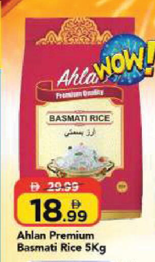 available at Mark & Save in UAE - Sharjah / Ajman