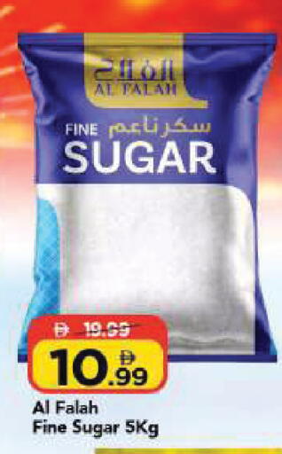available at Mark & Save in UAE - Dubai