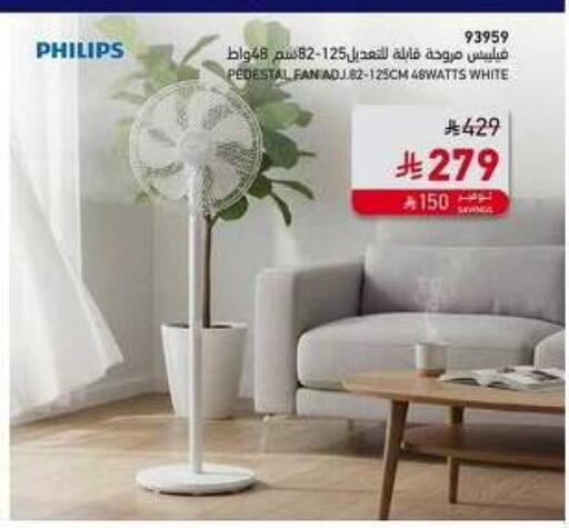 available at SACO in KSA, Saudi Arabia, Saudi - Khamis Mushait