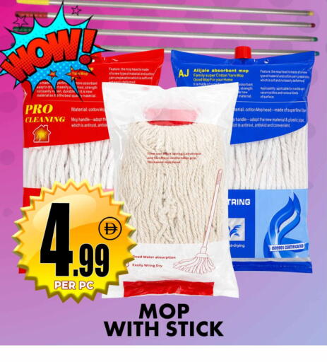 available at مركز الخصومات سنترو in الإمارات العربية المتحدة , الامارات - الشارقة / عجمان