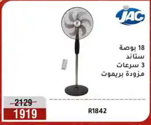 available at Al Morshedy  in Egypt - Cairo