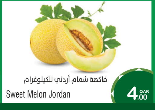 Melon from Jordan available at ميغا مارت in قطر - الشحانية