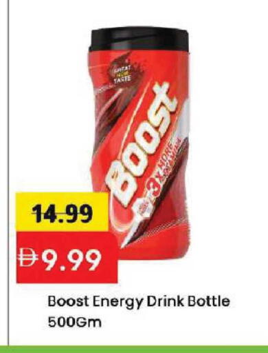 available at Mark & Save in UAE - Dubai