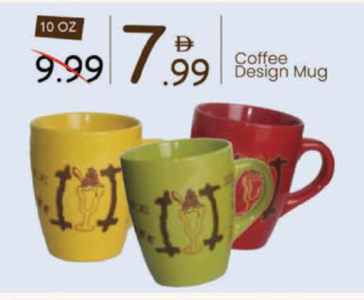 available at Mark & Save in UAE - Sharjah / Ajman