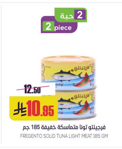 available at سبت in مملكة العربية السعودية, السعودية, سعودية - بريدة