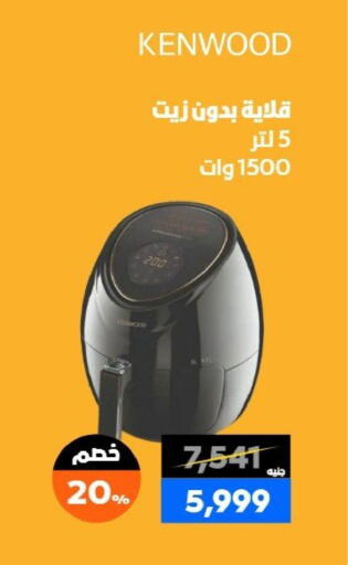 available at بي تك مصر in Egypt - القاهرة