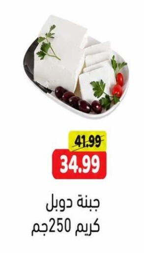 available at جرين هايبر ماركت in Egypt - القاهرة