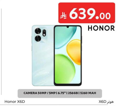 available at Carrefour in KSA, Saudi Arabia, Saudi - Sakaka