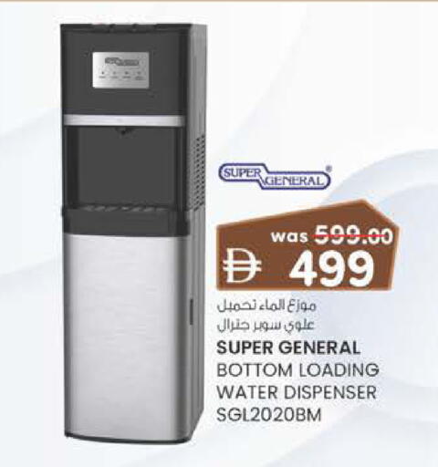 available at Al Safa in UAE - Al Ain