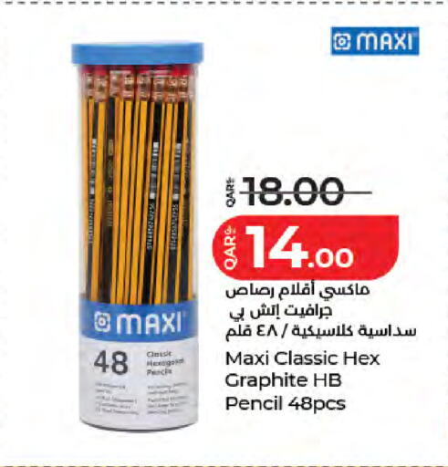 available at لولو هايبرماركت in قطر - الدوحة
