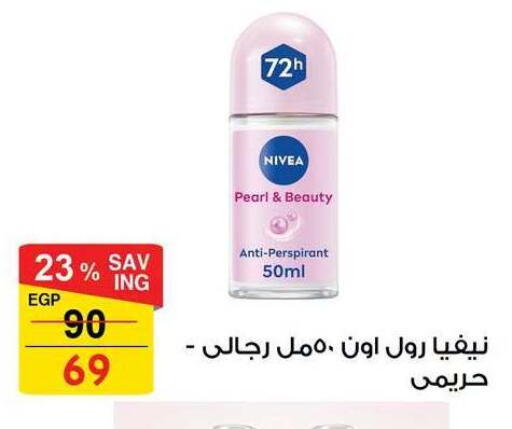 available at فتح الله in Egypt - القاهرة