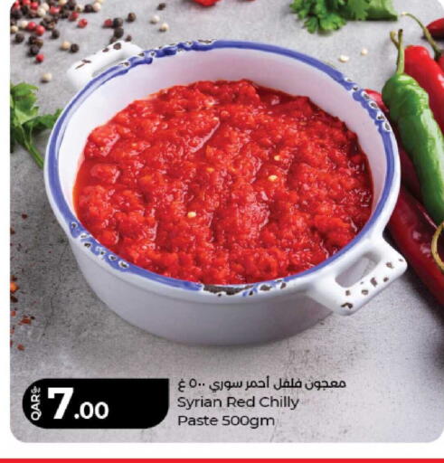 available at LuLu Hypermarket in Qatar - Al Rayyan