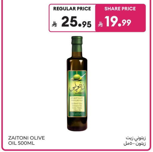 available at Carrefour in KSA, Saudi Arabia, Saudi - Al Khobar
