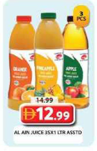Apple available at جراند هايبر ماركت in الإمارات العربية المتحدة , الامارات - دبي