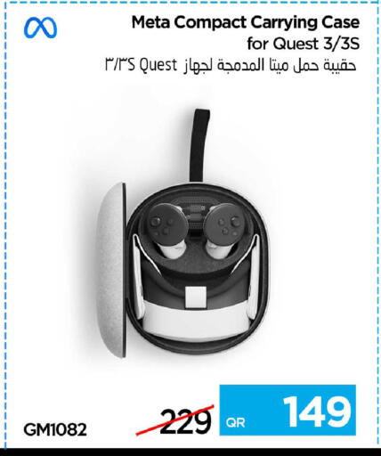 available at iCONNECT  in Qatar - Al Shamal