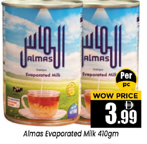 available at نيومارت هايبرماركت in الإمارات العربية المتحدة , الامارات - الشارقة / عجمان