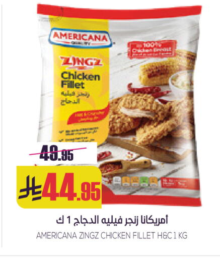available at سبت in مملكة العربية السعودية, السعودية, سعودية - بريدة