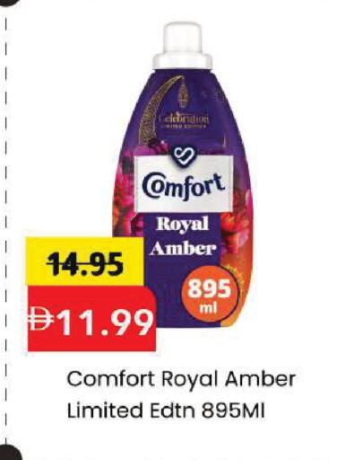 available at Mark & Save in UAE - Dubai