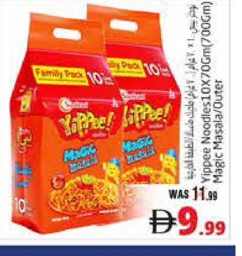 available at Pasons Hypermarket in UAE - Al Ain