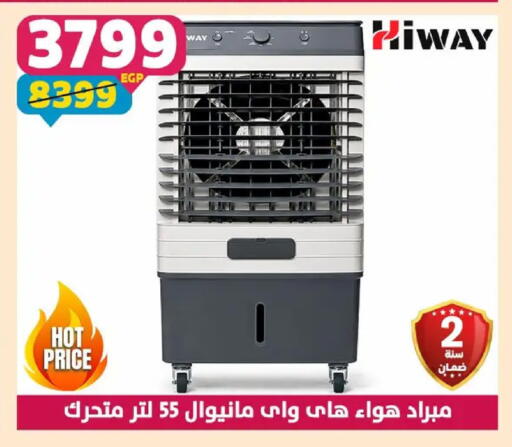 available at سنتر شاهين in Egypt - القاهرة