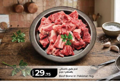 available at لولو هايبرماركت in قطر - الريان