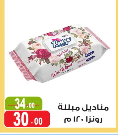 available at غنيم ماركت in Egypt - القاهرة