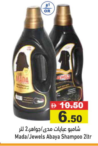 available at أسواق رامز in الإمارات العربية المتحدة , الامارات - رَأْس ٱلْخَيْمَة