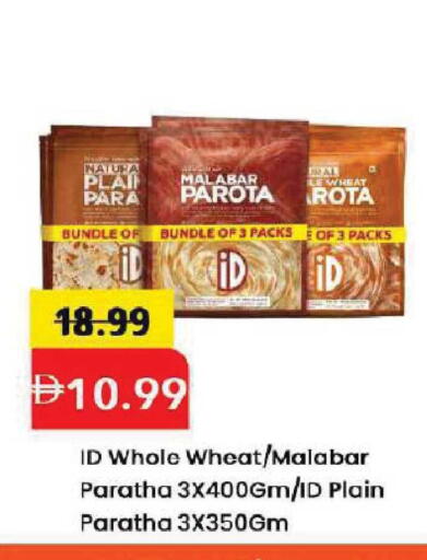 available at Mark & Save in UAE - Dubai
