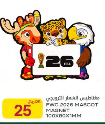 available at Al Meera in Qatar - Al-Shahaniya