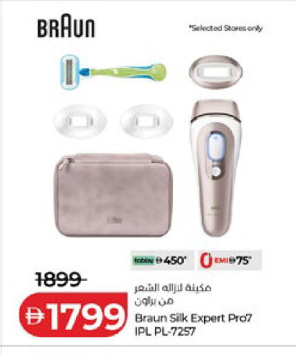 available at Lulu Hypermarket in UAE - Abu Dhabi