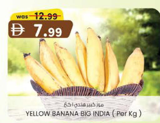 Banana from India available at K M Trading  in UAE - Abu Dhabi