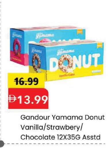 Vanilla available at Mark & Save in UAE - Dubai