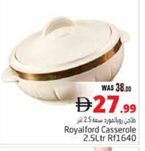 available at Pasons Hypermarket in UAE - Al Ain