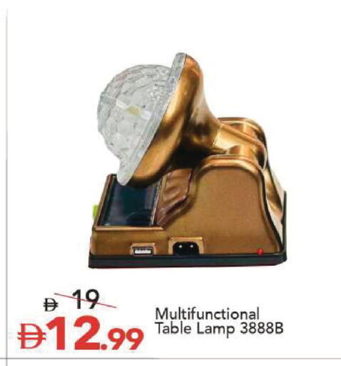 available at Mark & Save in UAE - Sharjah / Ajman