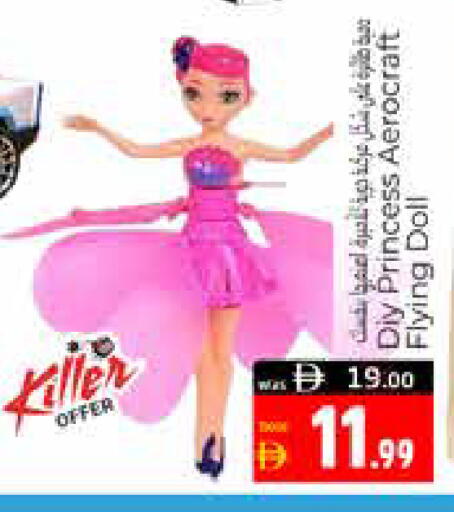 available at Pasons Hypermarket in UAE - Al Ain