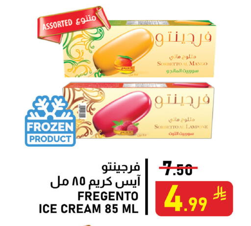 Mango available at Meed in KSA, Saudi Arabia, Saudi - Al Khobar