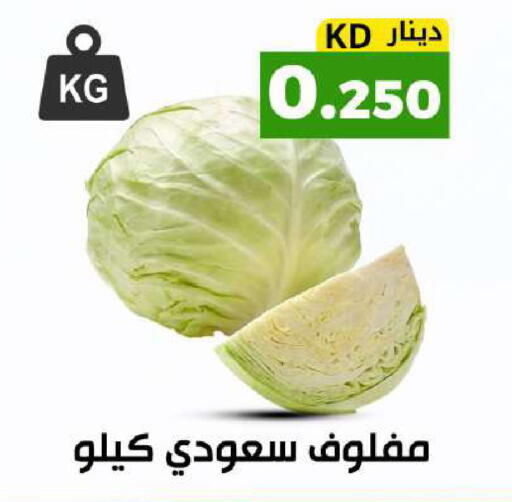 available at Meem Central Market Co in Kuwait - Kuwait City