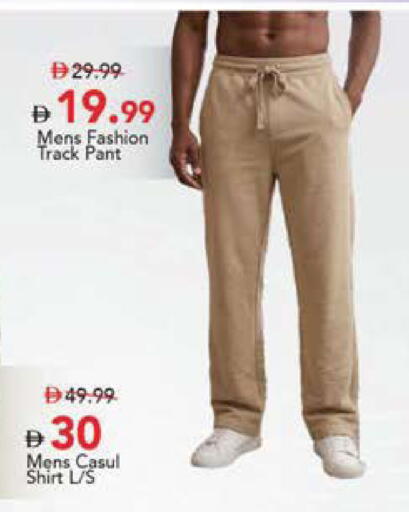 available at Mark & Save in UAE - Sharjah / Ajman