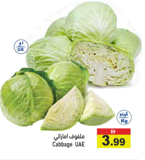Cabbage available at Aswaq Ramez in UAE - Sharjah / Ajman