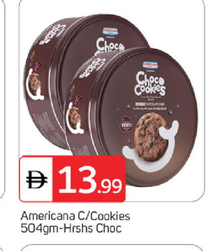 available at سوق طلال in الإمارات العربية المتحدة , الامارات - الشارقة / عجمان